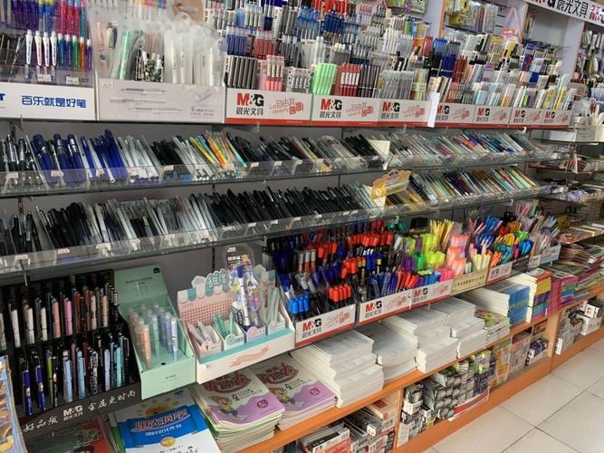 笑哈哈文化生活用品超市 一站式化妝品購物體驗